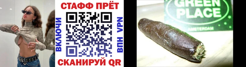 Купить наркотики цена Славянск-на-Кубани ГАШИШ  Alpha PVP  МЕФ  Кокаин 