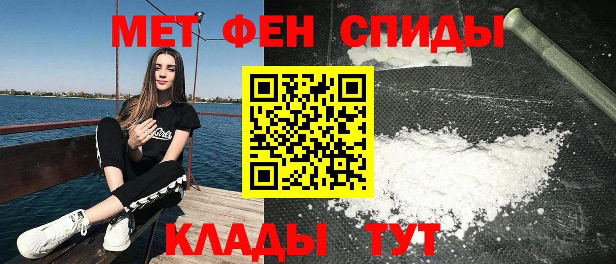 АМФ 98%  Вход с VPN  АМФ  Славянск-на-Кубани 