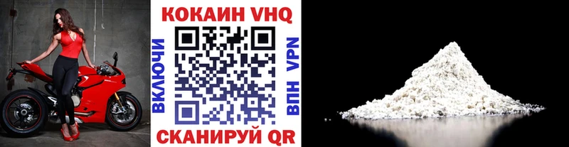 что такое   Славянск-на-Кубани  Кокаин FishScale 