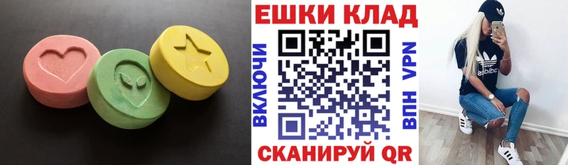 hydra как зайти  Славянск-на-Кубани  Ecstasy бентли 