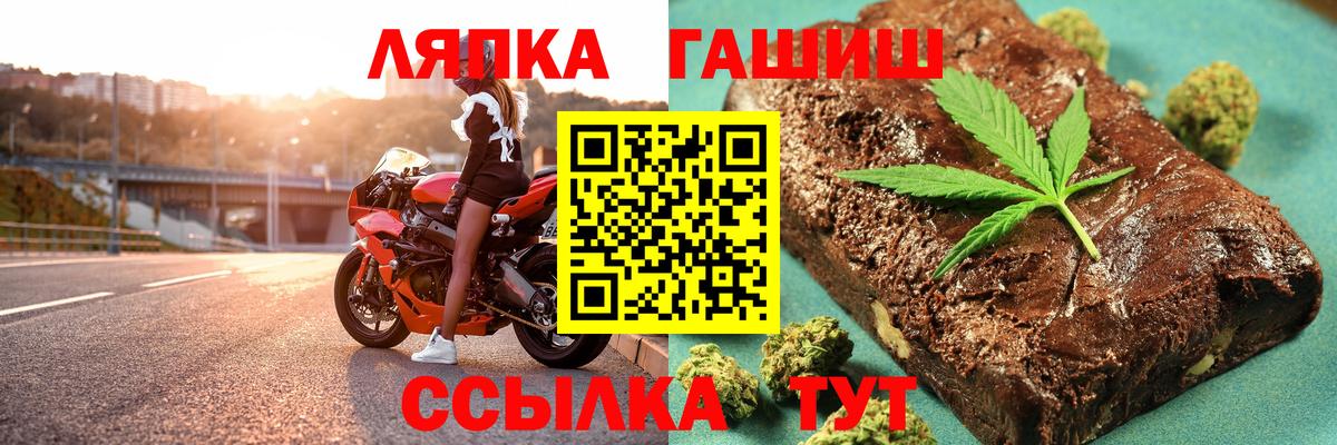 ГАШИШ 40% ТГК Славянск-на-Кубани