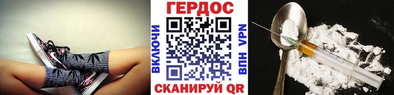 Героин гречка  darknet как зайти  Славянск-на-Кубани 