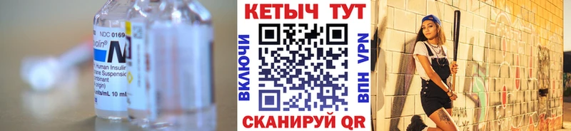 КЕТАМИН ketamine  Славянск-на-Кубани 