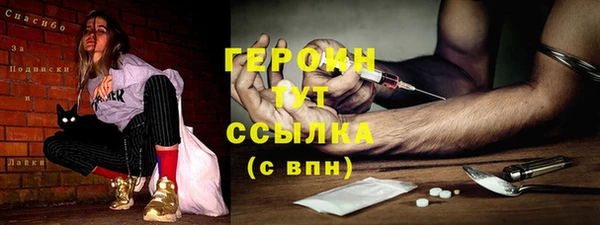 крисы Заволжье
