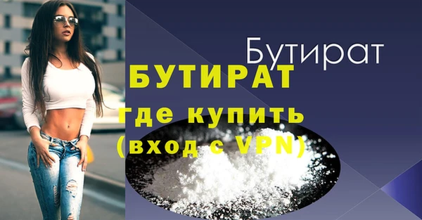 кристаллы Заводоуковск