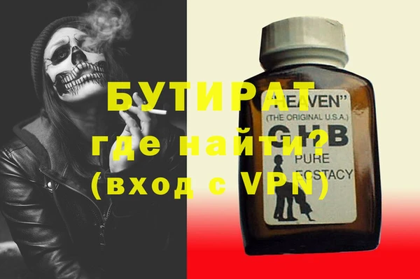 mix Ельня