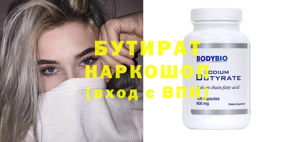 mix Ельня