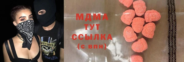 Альфа ПВП Елабуга