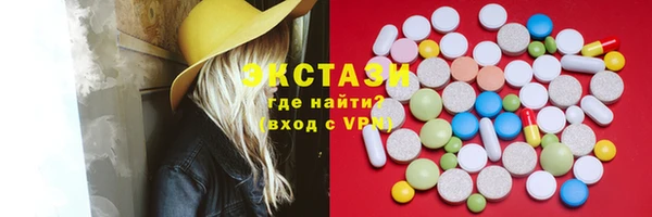 Альфа ПВП Елабуга