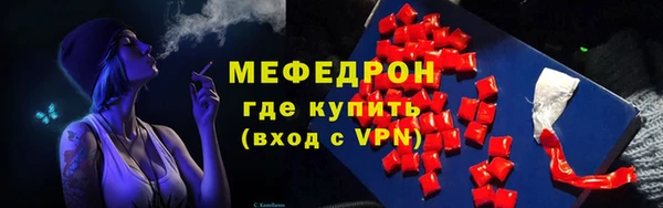 mix Ельня
