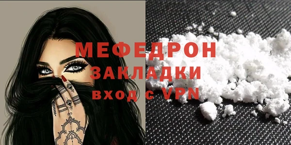 дживик Протвино