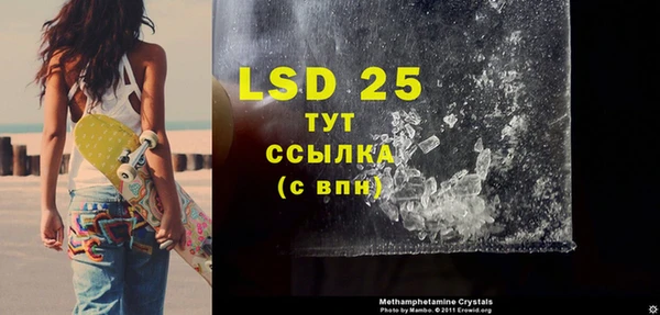 дживик Протвино