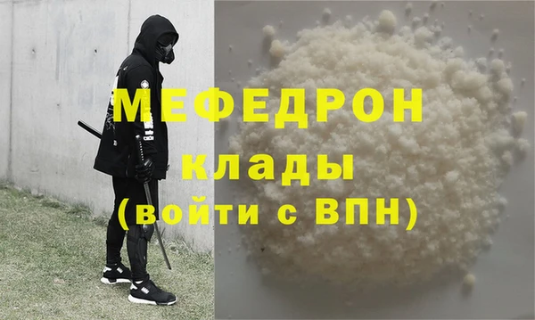 эйфоретик Приозерск