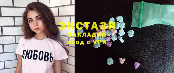 эйфоретик Приозерск