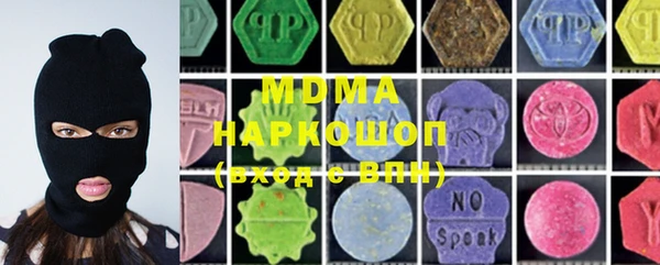 mix Ельня
