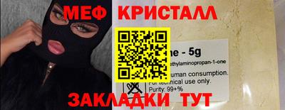марихуана Заводоуковск