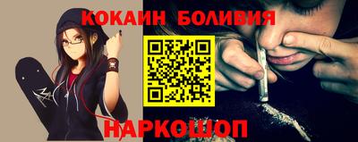 марихуана Заводоуковск