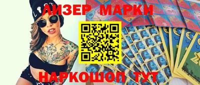 марихуана Заводоуковск
