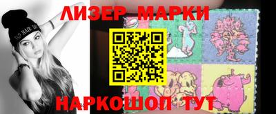 марихуана Заводоуковск