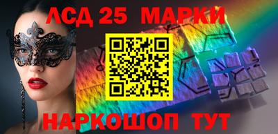 марихуана Заводоуковск