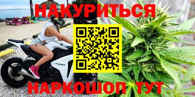 марихуана Заводоуковск