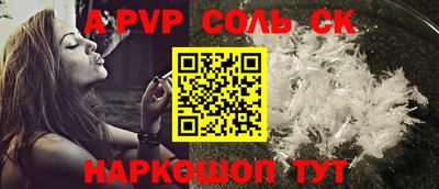 ГАЛЛЮЦИНОГЕННЫЕ ГРИБЫ Абакан