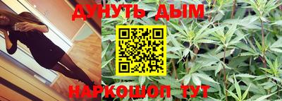 марихуана Заводоуковск