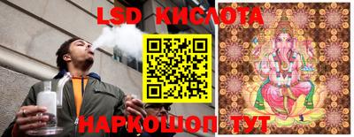 марихуана Заводоуковск