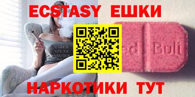 ECSTASY Заволжье