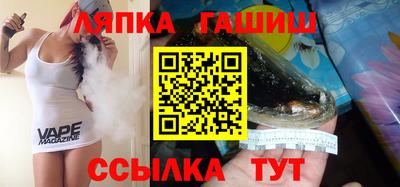 марихуана Заводоуковск