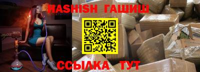 марихуана Заводоуковск