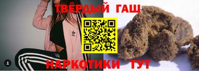 альфа пвп VHQ Аргун