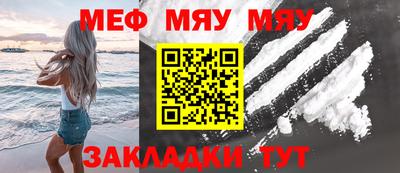 MDMA Донецк