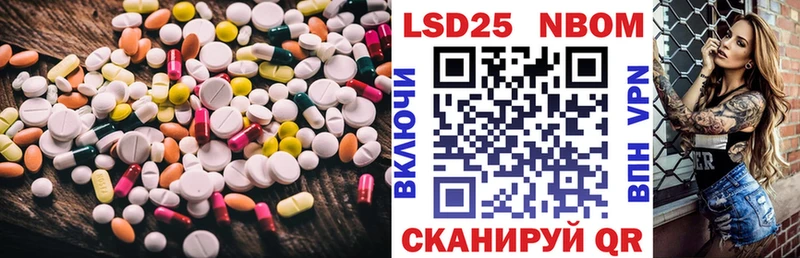 LSD-25 экстази кислота  Славянск-на-Кубани 