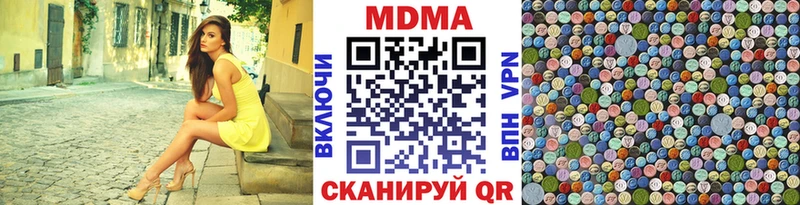 МДМА VHQ  Славянск-на-Кубани 