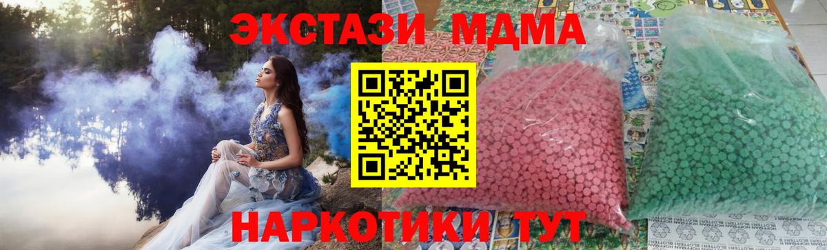 Мефедрон кристаллы  НБОМе  Гашиш  Вход с VPN  Славянск-на-Кубани  ГАШ  Марихуана  МДМА 
