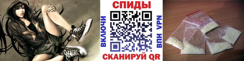 МЕТАМФЕТАМИН витя omg Славянск-на-Кубани
