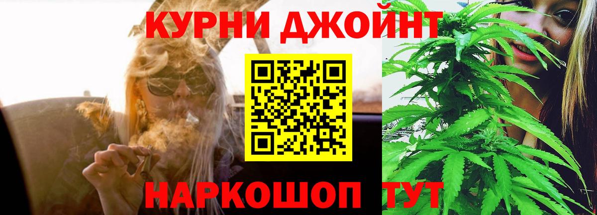 Конопля конопля  Бошки марихуана конопля  Бошки Шишки THC 21%  Славянск-на-Кубани 