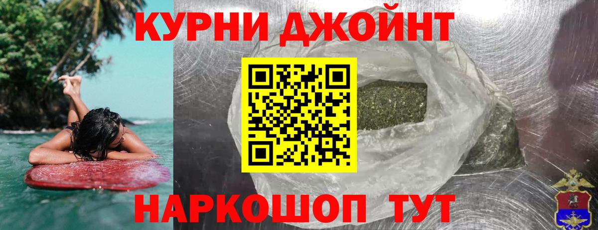 Славянск-на-Кубани  Канабис план  Вход с VPN  Марихуана план  МАРИХУАНА марихуана 